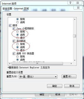 公司服務器共享文件設置、管理與審計綜合指南