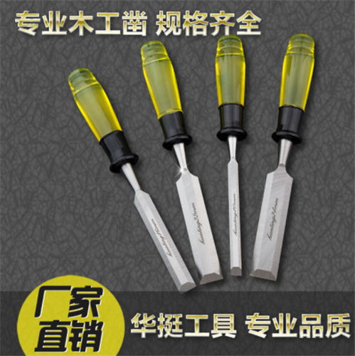 探尋紅木手柄木工鑿批發(fā)價值 廣華工具品牌直銷優(yōu)勢解析